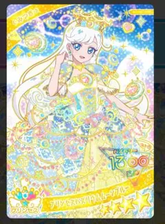 ひみつのアイプリ 星川みつき 星4 カード プリンセスバズリウム