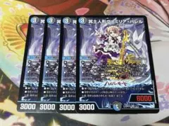 2026年最新】ヴァミリアバレルの人気アイテム - メルカリ