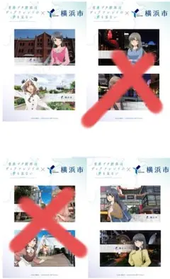 青春ブタ野郎はディアフレンドの夢を見ない 横浜市 コラボ ステッカー
