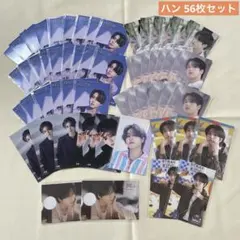 【即購入可】Stray Kids くじ ステッカー セット ハン 56枚