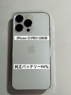 [12] iPhone 13 PRO 128GB シルバー　SIMフリー