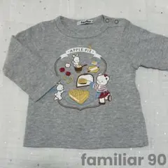 ファミリア プリント Tシャツ 長袖 カットソー 90