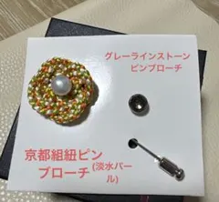 Item thumbnail for item 46118b48-ef14-4eb9-90bf-e6d545665a23