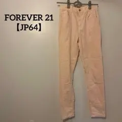 FOREVER 21 パンツ　カラーパンツ　カジュアル　古着　シンプル　チノパンのサムネイル