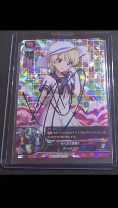 このみ様　専用