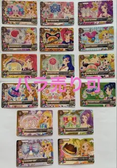 アイカツカード アクセサリーセット まとめ売り 引退品 - メルカリ