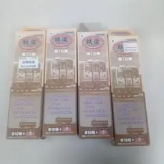 平作参上様 リクエスト 2点 まとめ商品