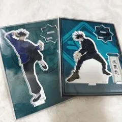 呪術廻戦 アクリルスタンド 2点セット 伏黒恵