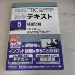 Item thumbnail for item d57093e3-0672-4203-ad33-68bed8b29d8e