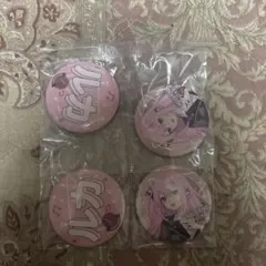 プロセカ ラッキーくじ 缶バッジセット 巡音ルカ