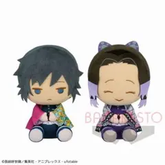 鬼滅の刃 でっかいぽふっとぬいぐるみ