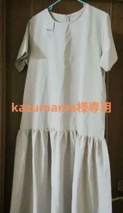 【美品】La-gemme ベージュ 半袖シャツワンピース M