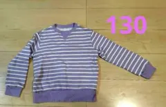 無印良品　ボーダー トレーナー130 cm 薄紫のサムネイル