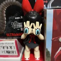 GRAPE BRAIN マッシモ！にぎるちゃん せんりつ - メルカリ