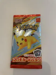 専用出品　ピカチュウ　プロモ　53枚セット 最安値】ピカチュウ プロモ 5枚セット マクドナルドコラボ