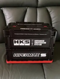 HKS オリジナル 折りたたみ コンテナ ボックス 新品 未使用品 組立 BOX