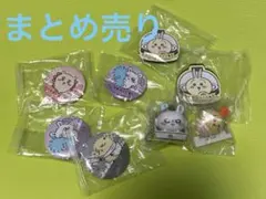 ちいかわ くら寿司 缶バッジ フィギュア