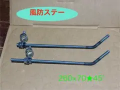 2025年最新】リーゼント風防の人気アイテム - メルカリ
