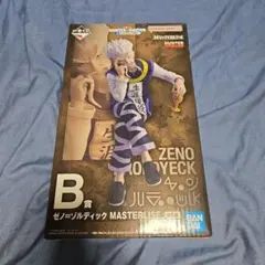 ハンターハンター 一番くじ B賞 ゼノ＝ゾルディック