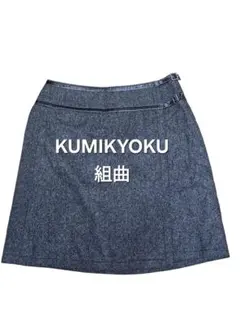 【極美品】 組曲 ウールツイード巻きスカート L 3 グレー オンワード樫山