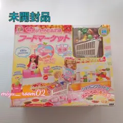 ぽぽちゃんギュッ! 愛情スイッチON パーフェクトセット 子育てお道具6