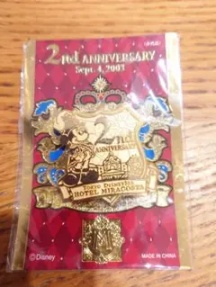 ミニロバ（プロフ確認おねがいします）様 リクエスト 4点 まとめ商品