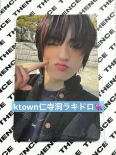 TREASUREハルト ktown 仁寺洞　ラキドロ　トレカ