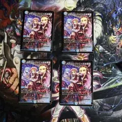 メアリージェニーのお茶会　ノーマル　4枚。