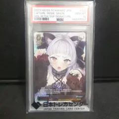 2026年最新】紫咲シオン ヴァイスの人気アイテム - メルカリ