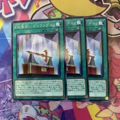 『焔聖剣ーデュランダル』