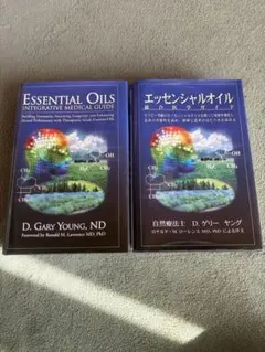 The Lung Scientific Foundations 全2巻　医学書 The Lung Scientific Foundations 全2巻 医学書 - メルカリ