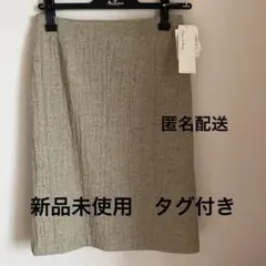新品未使用　アベックルトン　11号　タグ付き　スカート　秋　冬　春
