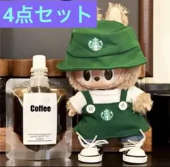【最終値下げ！】LABUBU 服　4点セット　オーバーオール スターバックス