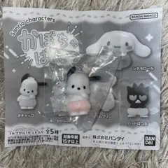 サンリオキャラクターズ　かぼちゃぱんつフィギュア　ポチャッコ