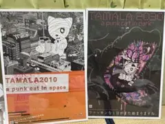最終値下げ　激レア　tamala2010 非売品ポスター2点セットのサムネイル