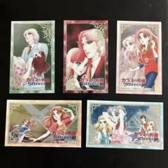 2026年最新】ガラスの仮面展の人気アイテム - メルカリ