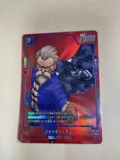 2025年最新】ドラゴンボールカードの人気アイテム - メルカリ