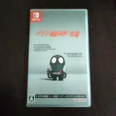 SD シン・仮面ライダー 乱舞 通常版 Switch版