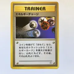 旧裏　ポケカ　ポケモンカード　R団　ジムなど　レア　⭐︎ ★ ☆ 111枚セット 楽天市場】ポケモンカード r団の通販