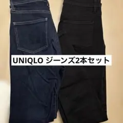 ダークブルー ブラック　スキニーデニム