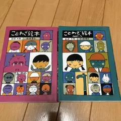 Item thumbnail for item 008d6370-bb35-4899-bfd1-24f6f619e390