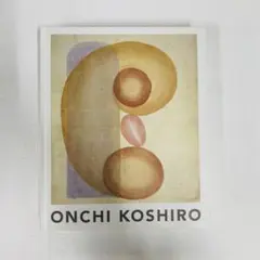 福田平八郎展　公式図録　2024 福田平八郎展 公式図録 2024 - メルカリ