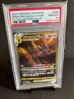 2026年最新】アナザーバースドラゴン psaの人気アイテム - メルカリ