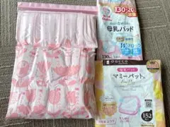 【未使用品】母乳パッド dacco ChuChu 合計121枚