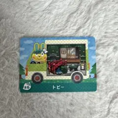 どうぶつの森 amiiboカード キャンピングカー 3枚セット
