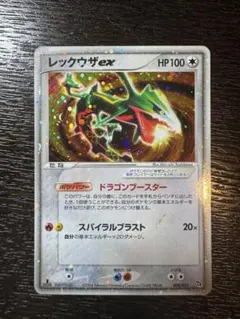レックウザex PCG 構築済みスターター レックウザデッキ キラ レックウザex PCG 構築済みスターター レックウザデッキ - メルカリ