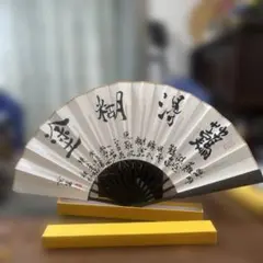 茶道具 飾り扇 扇子 大徳寺 福本積應 落款 - メルカリ