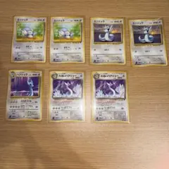 D*M様 ポケモンカード　ミニリュウ　ハクリュウ　わるいハクリュー
