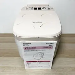 高陽社 冷え取り君 NEWスーパーマイコン FB-C70 足湯器 フットバス
