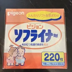 피죤 소프트 라이너, 220개 팩, 신품, 미사용